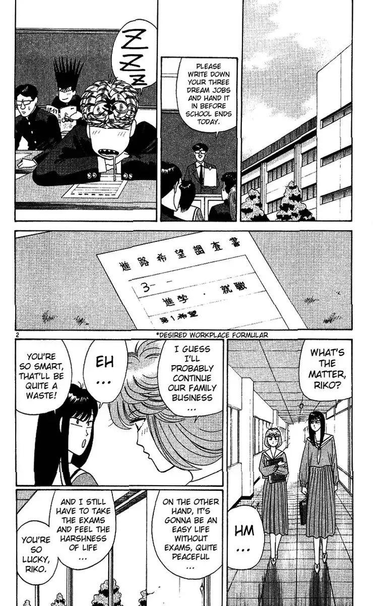 Kyou Kara Ore Wa!! Chapter 219 2